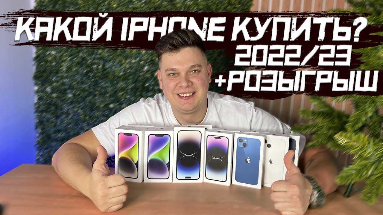 Apple iphone x vs apple iphone xr: в чем разница?