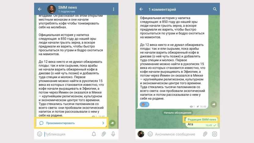 30+ полезных ботов и сервисов для ведения telegram каналов