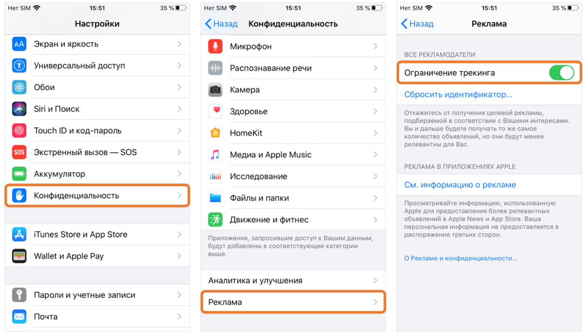 Как убрать рекламу в играх на айфоне? - про компьютеры - по, железо, интернет