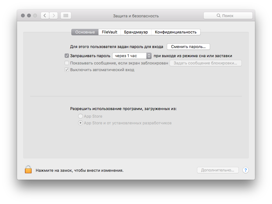 Чистая установка macos: как переустановить или сбросить mac до заводских настроек