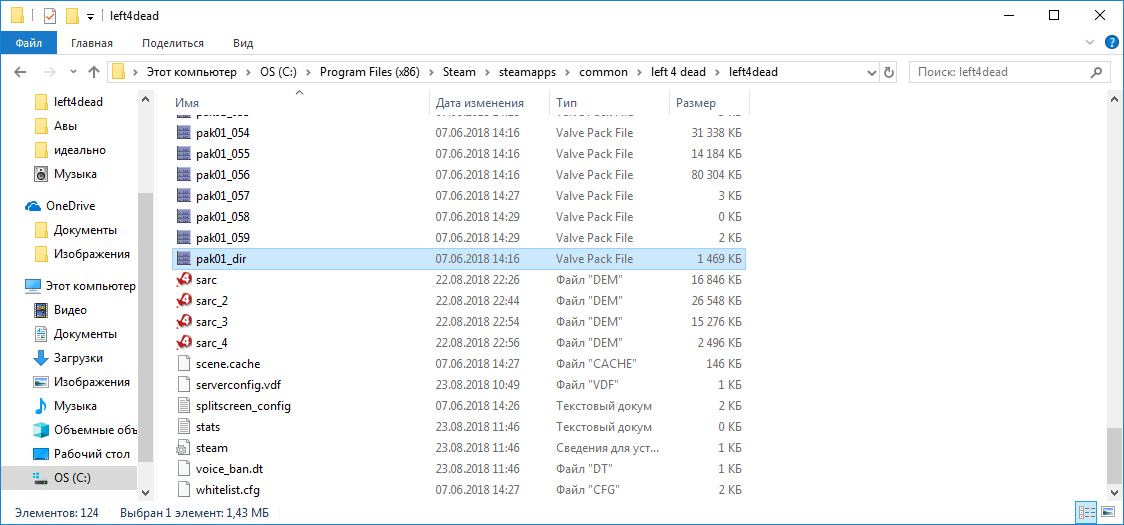 Где находятся сохранения игр и как правильно искать путь в системе windows 10