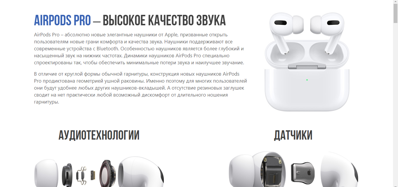 Чем отличается airpods 1 от airpods 2