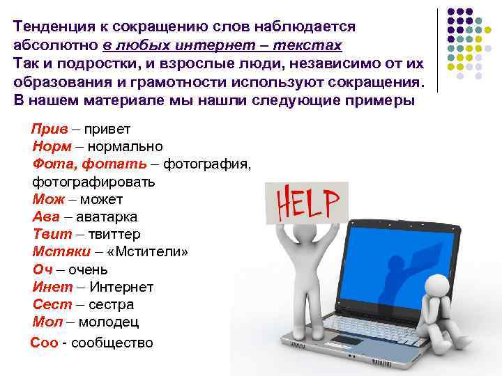 Как отключить мобильный интернет на телефоне (смартфоне с андроид, ios)
