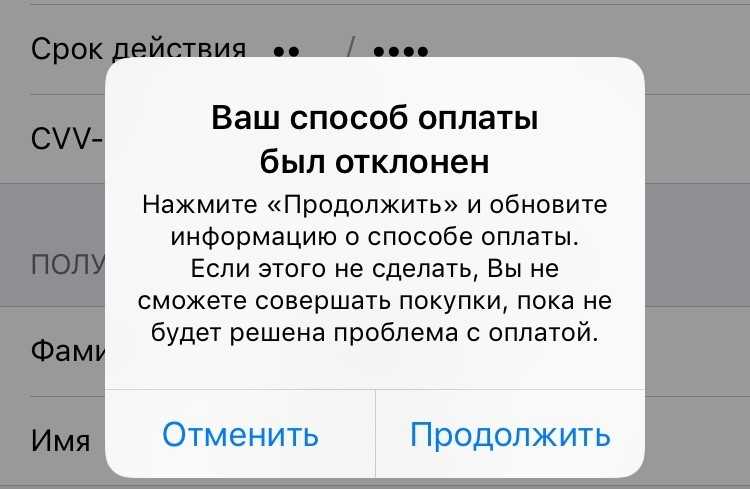Как теперь оплатить icloud на iphone в россии в 2022 году