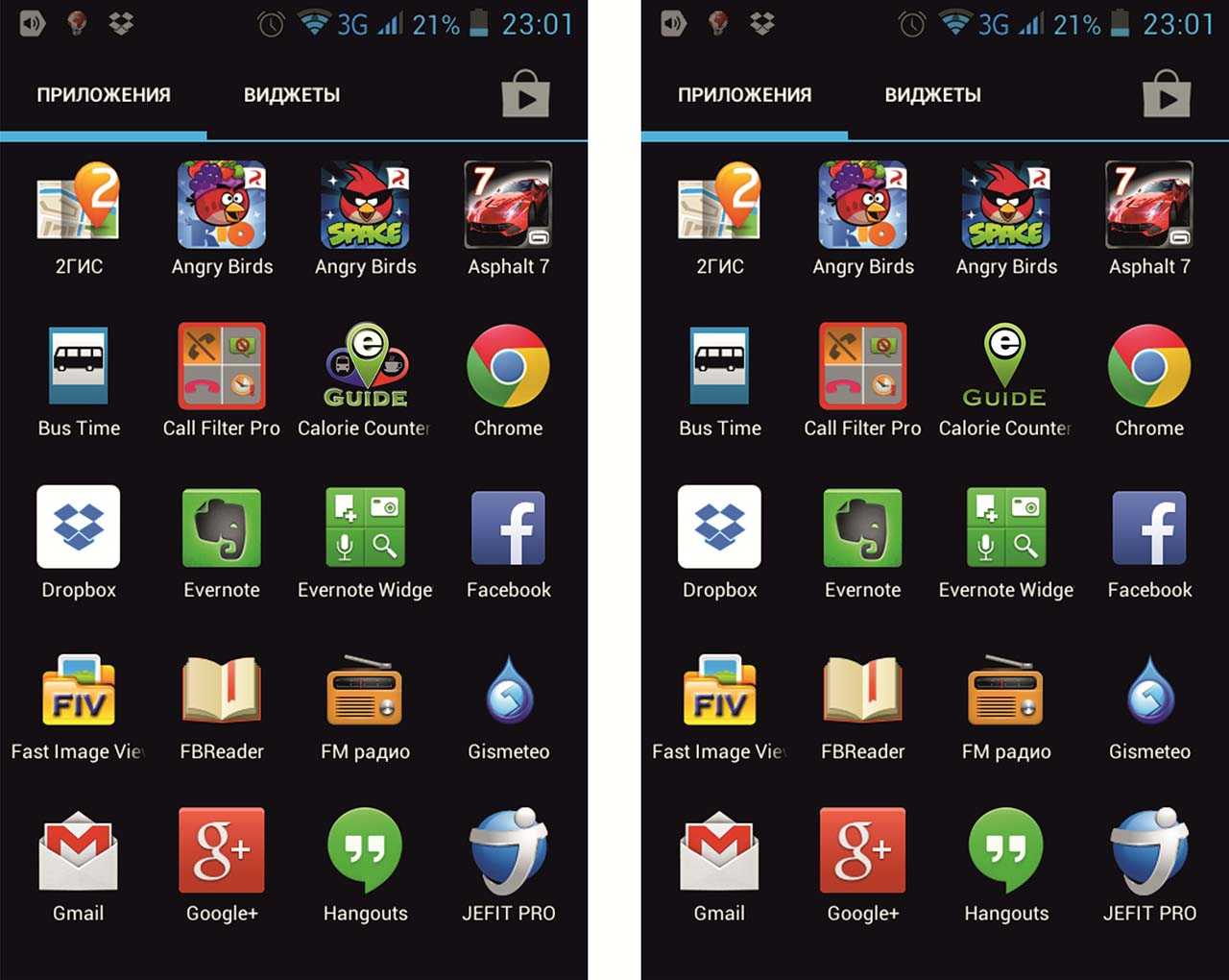 Как установить приложение на android