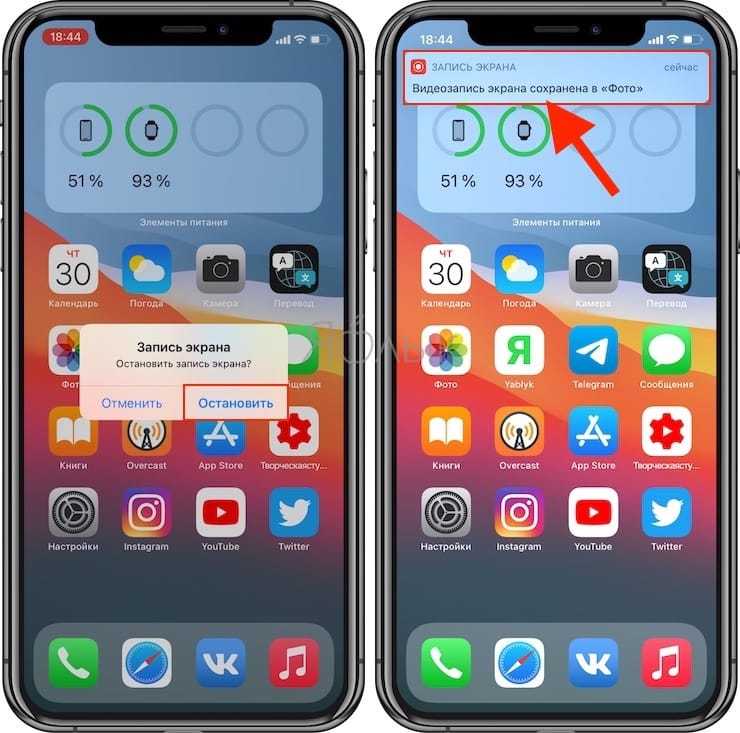Как добавить запись экрана на айфон в панель управления фото - Сервис Левша