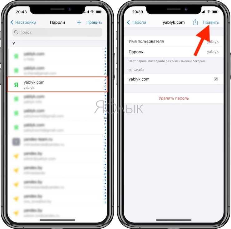 Как настроить app store чтобы не запрашивал пароль