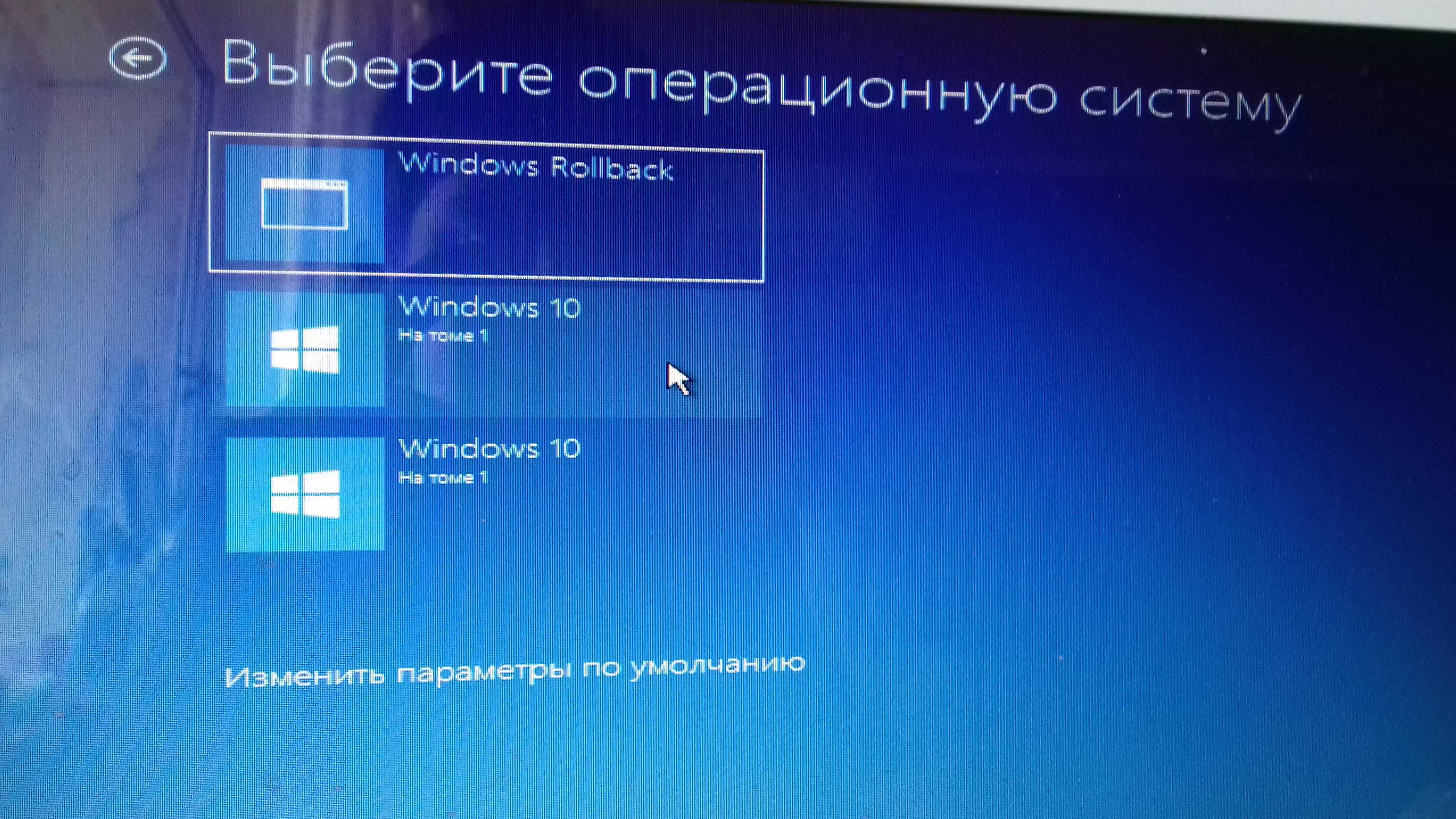 Другой пользователь windows. Ввод пароля виндовс 10. Ввод пароля в операционной системе Windows. Экран ввода пароля Windows 10. Окно ввода пароля Windows 10.