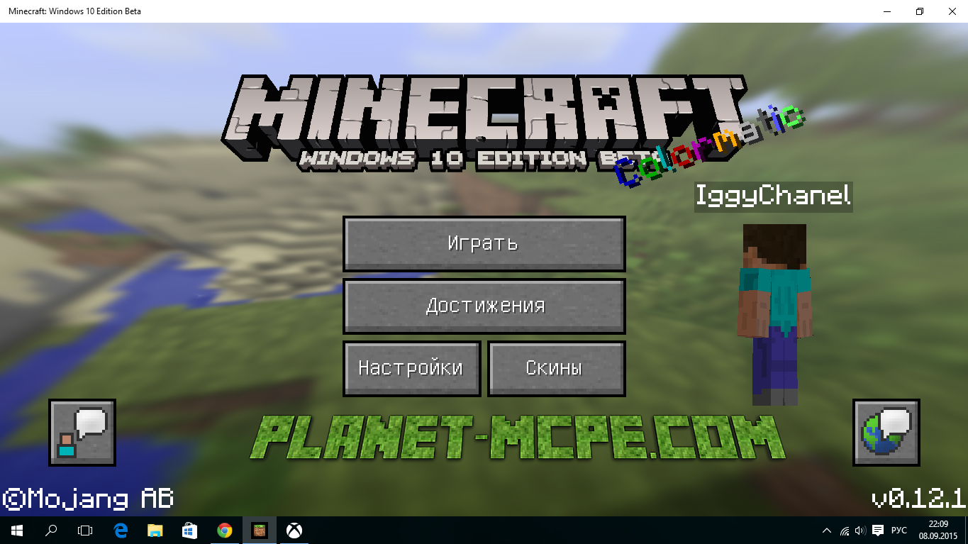 Как запустить minecraft java на android