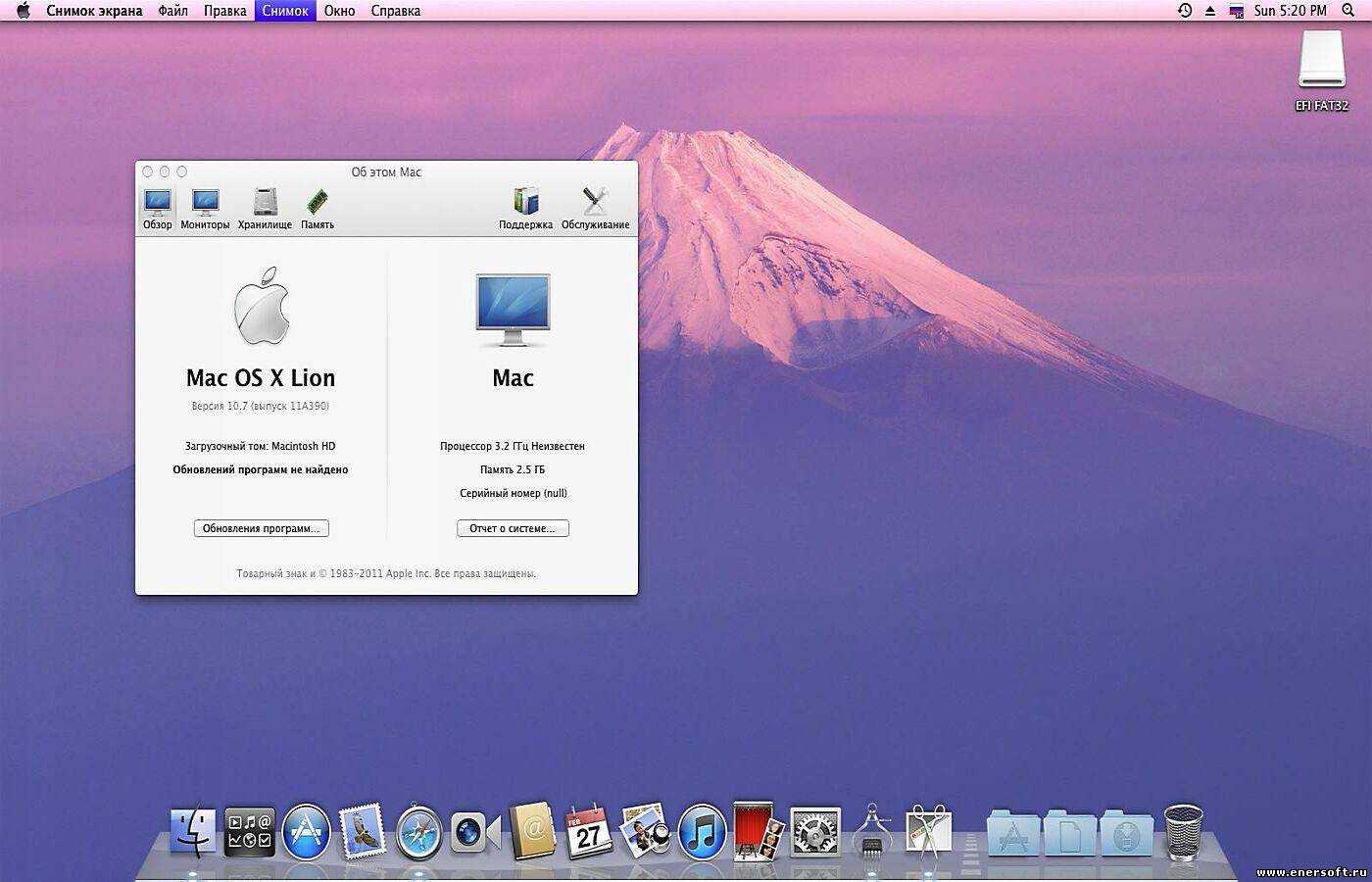 Mac os на старый mac. Интерфейс Apple Mac os. Старый Mac os. Обновление Мак ОС. Mac os x Lion.