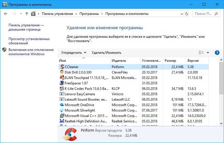 Как удалить приложение фотографии windows 11