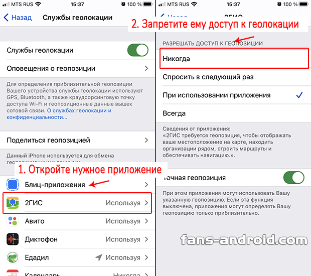 Доступ к фото на iphone запрещен