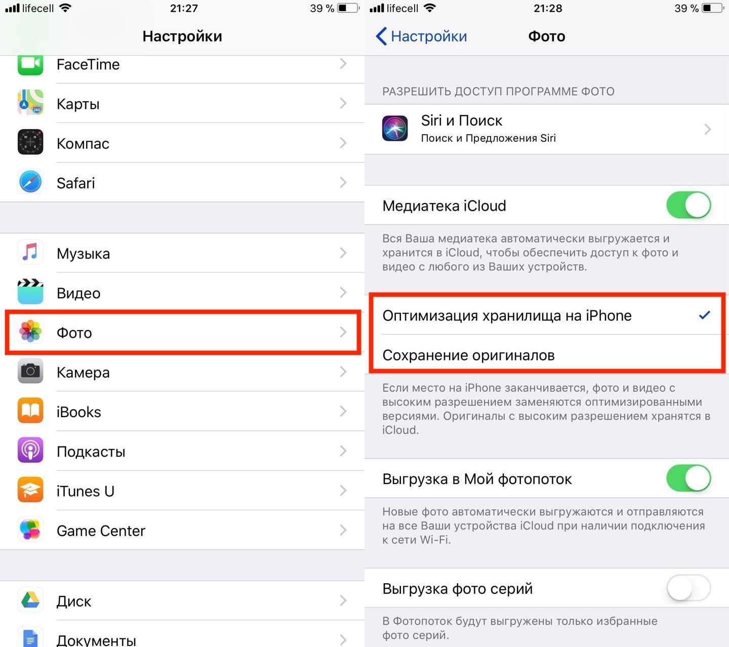 Вышла ios 12: что нового? подробный обзор всех особенностей и функций