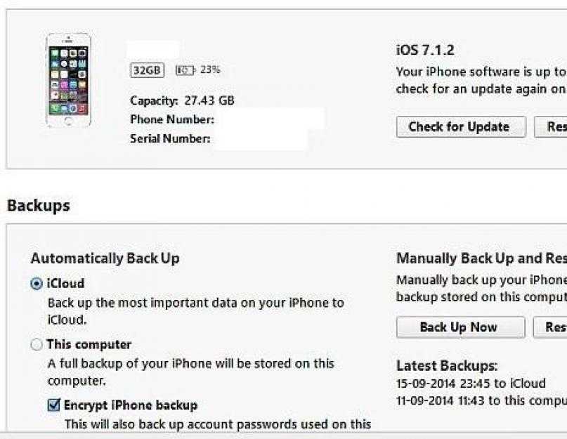 Установка новых программ на iphone с устаревшей версией ios