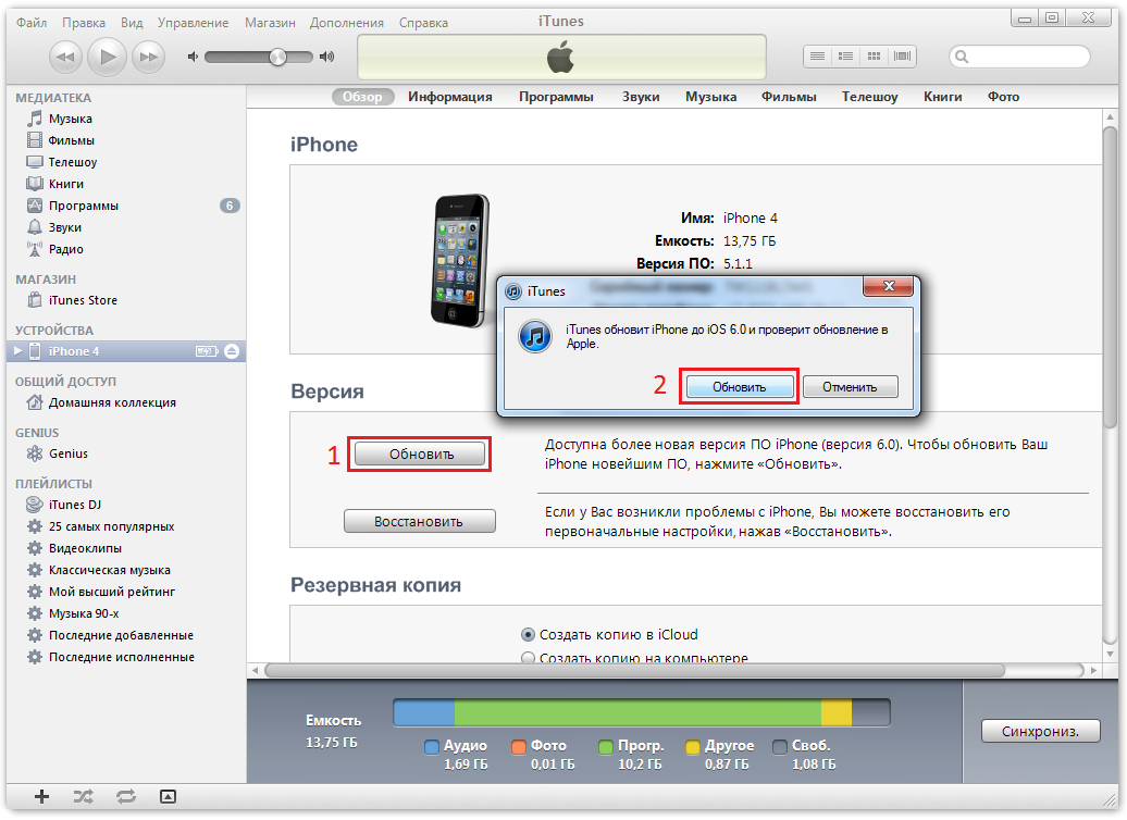 Как обновить 6. Обновление через айтюнс. Обновление айфон через айтюнс. Обновление прошивки через айтюнс. Обновление айфона через ITUNES на компьютере.
