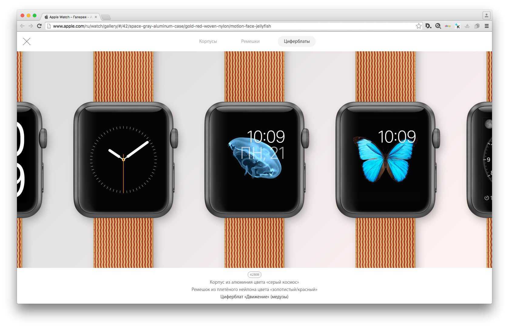 Как использовать изображение в качестве циферблата apple watch: объяснение лиц портрета и фотографий  - все браслеты mi-band
