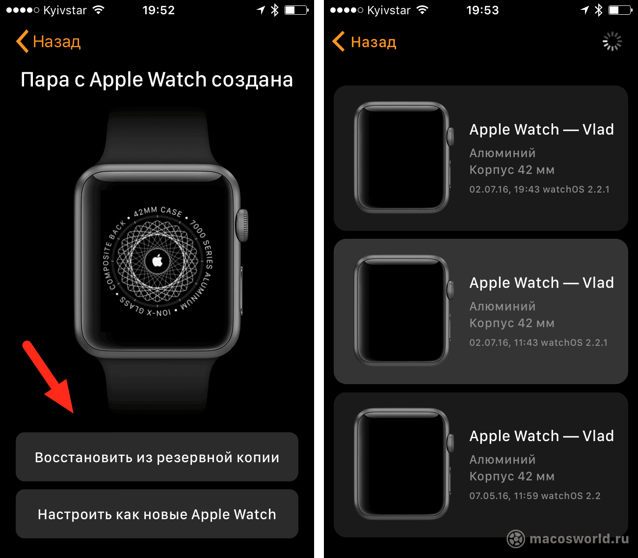 Как добавить телеграмм на apple watch фото 56
