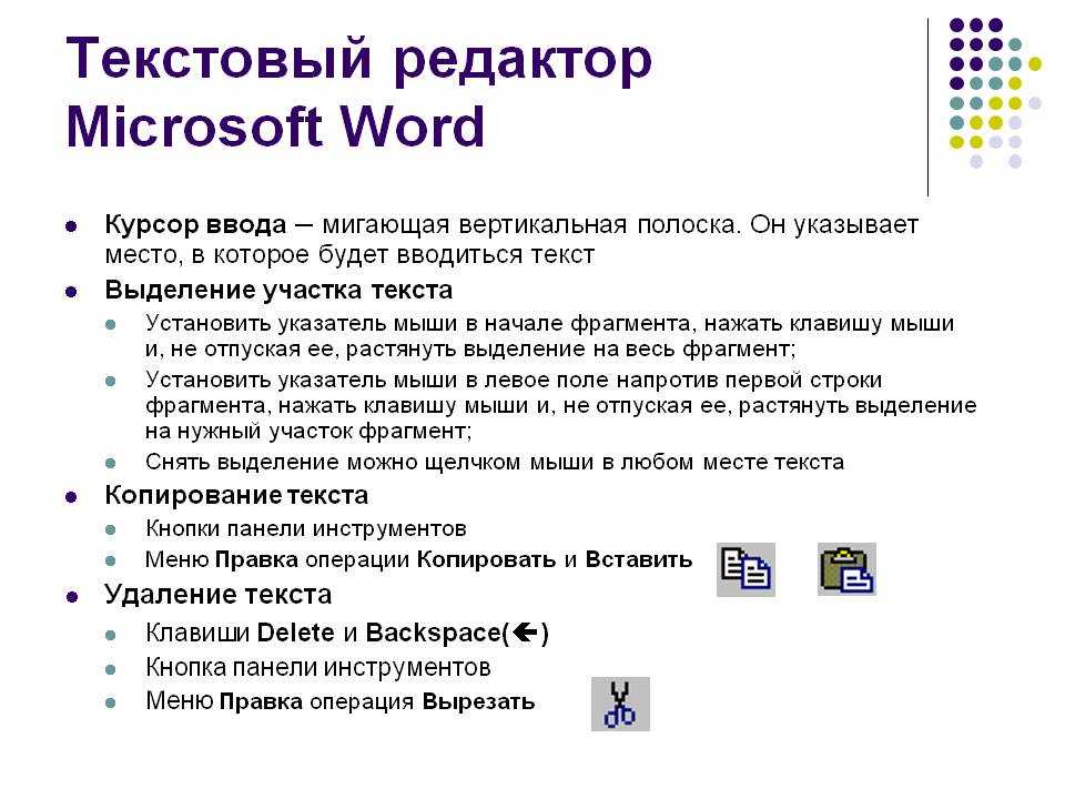 Как сохранить документ word в pdf
