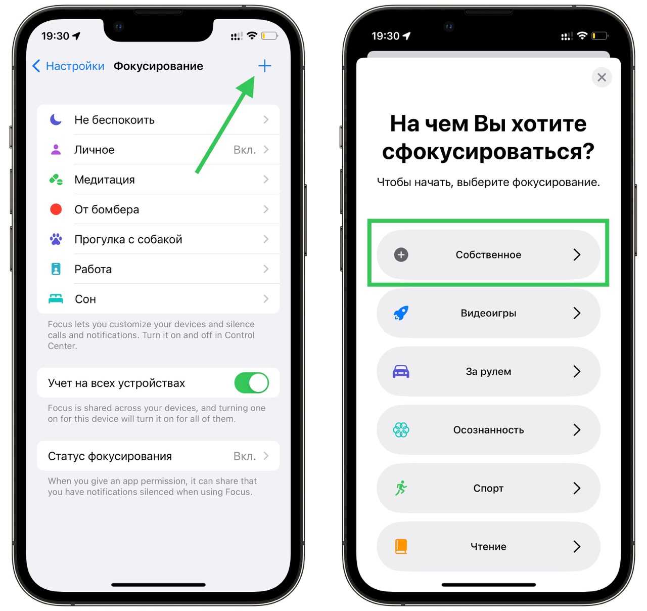 Как изменить телеграмм на русский язык на айфоне фото 58