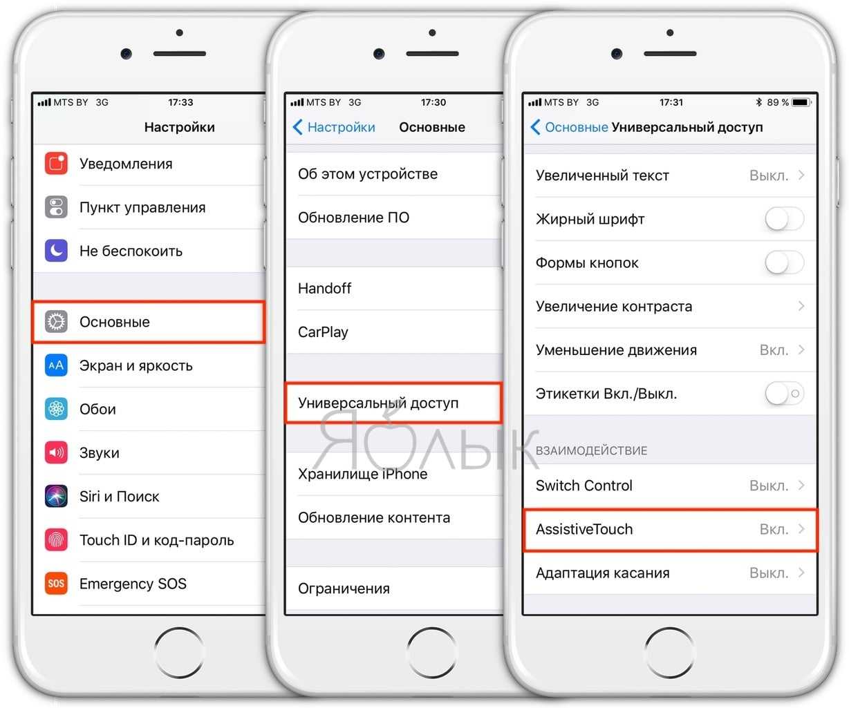 Iphone 14/13/12/11/x/8 сам перезагружается на ios 12 периодически или циклически - причины и что делать