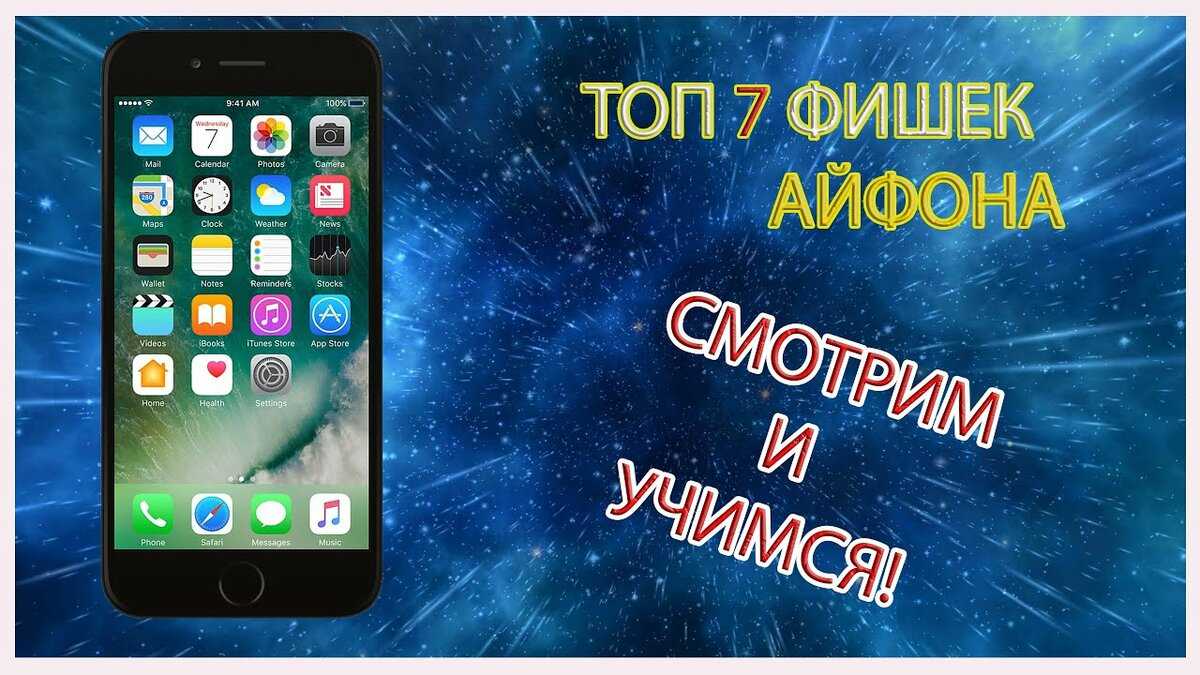 Все отличия между iphone 13, 13 mini, 13 pro и 13 pro max