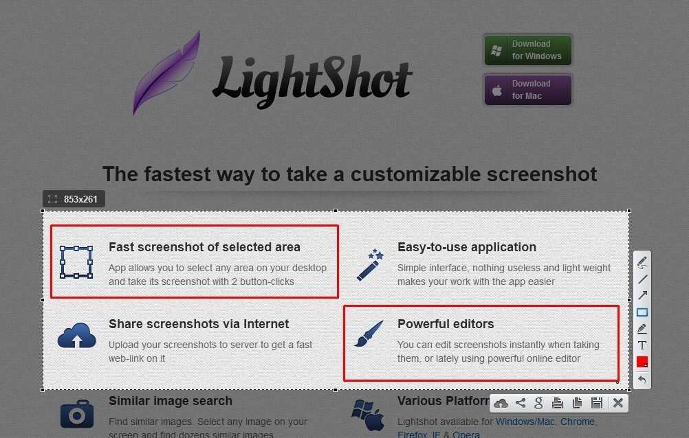 Скачать lightshot (лайтшот) для windows версию 2022 года