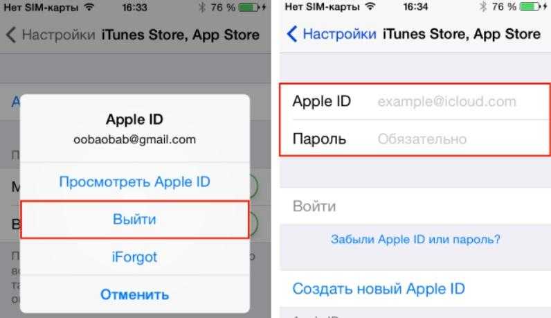 Как удалить icloud аккаунт прежнего пользователя iphone?