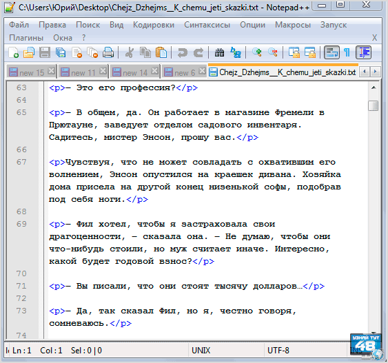 Как легко открыть файл pdf на компьютере