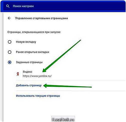 10 лучших браузеров на iphone