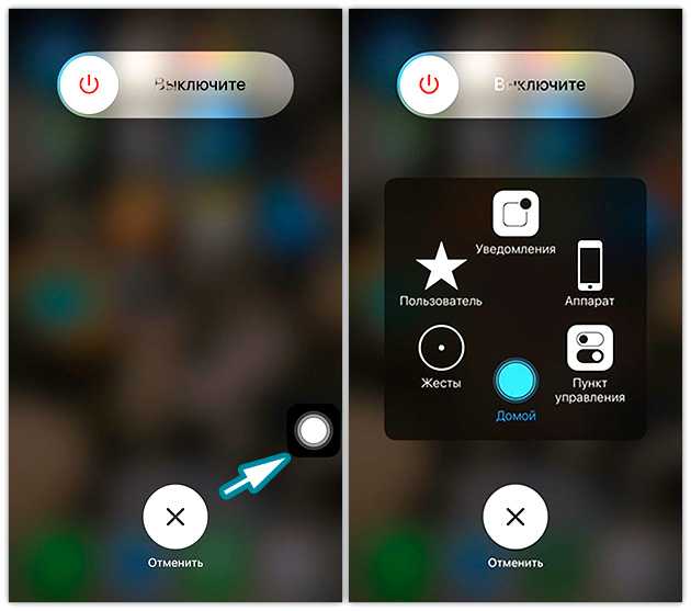 Как почистить кэш приложений на iphone: инструкция