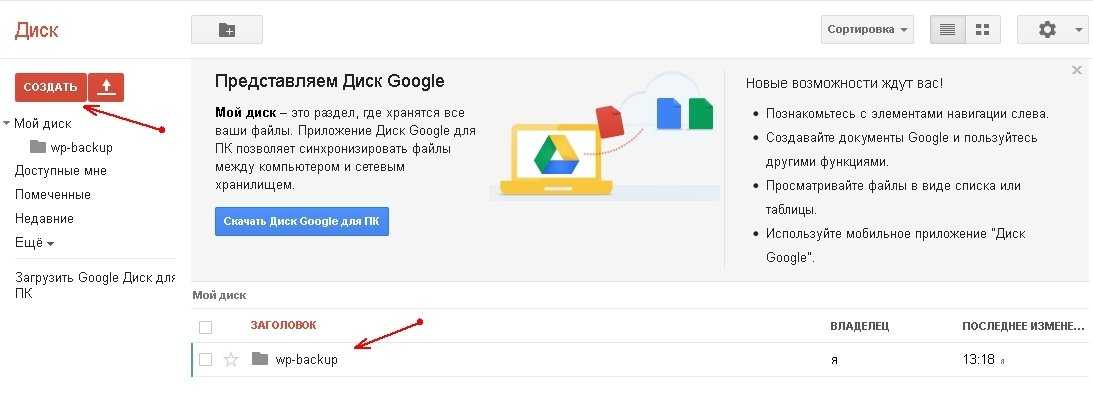 Как сохранить документы google в формате pdf на пк и мобильных устройствах