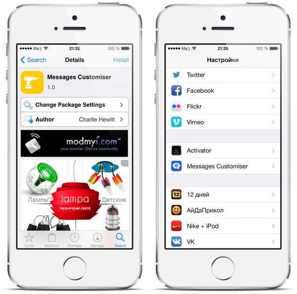 Как установить стикеры для imessage