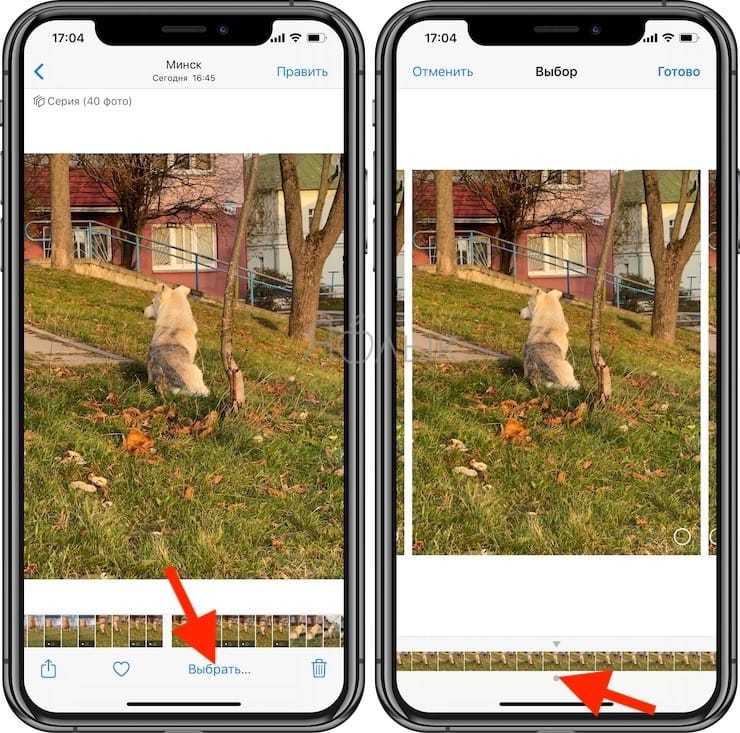Как выбрать все фото на айфоне. Как посмотреть серию фото на iphone. Серийная съемка на айфон. Как сделать серию фото на айфон. Как на айфоне посмотреть серию фотографий.