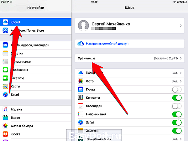 Как проверить айфон на вирусы: причины появления, проверка телефона, лечение iphone от вирусов