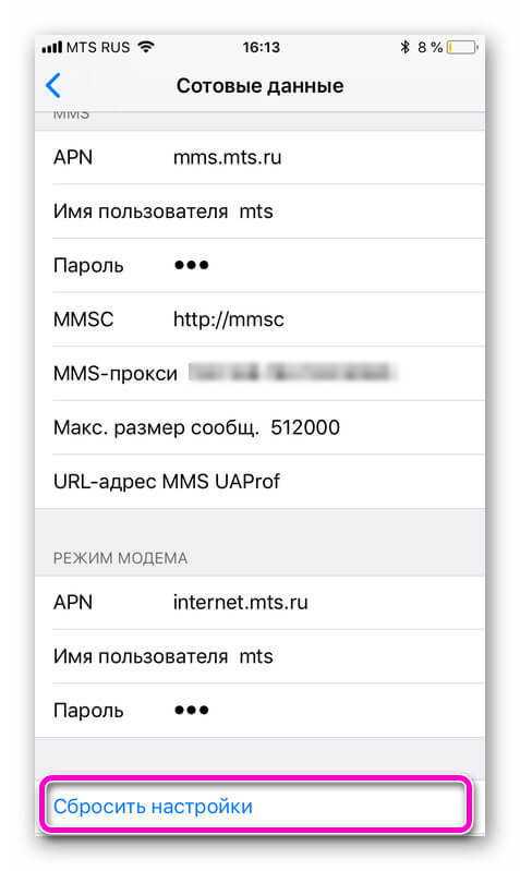 Как отключить встроенные покупки на айфоне, ввести ограничения
