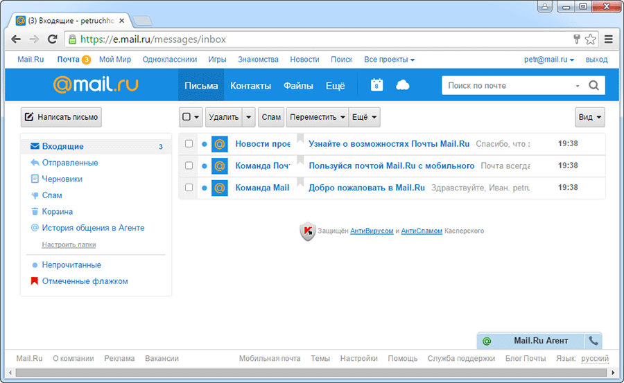 Как сортировать письма по папкам в mail?