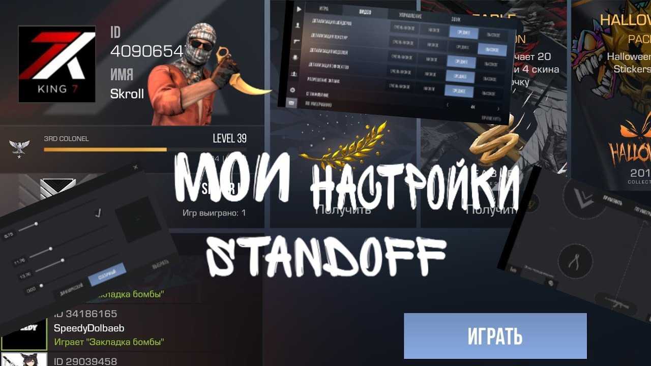 Промокоды standoff 2 на декабрь 2022 года [рабочие!]