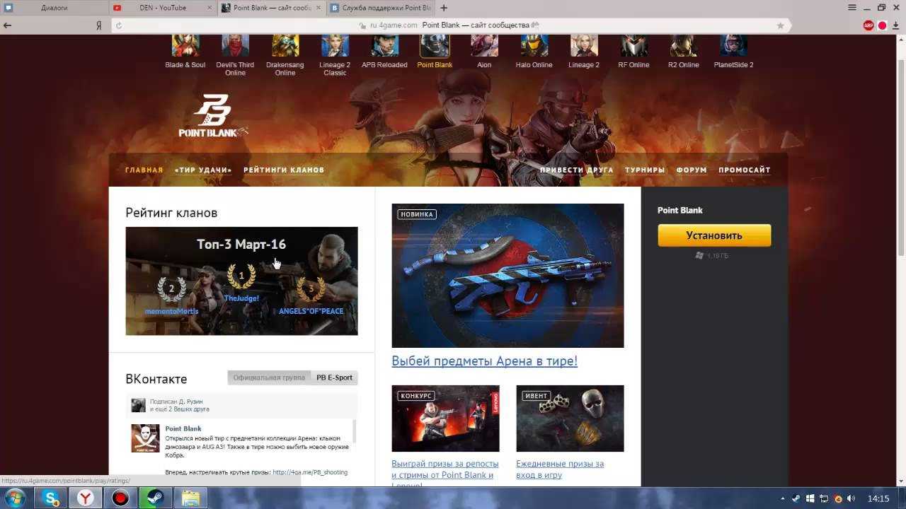 Ошибка 1073 в 4game «ошибка во время загрузки компонентов»