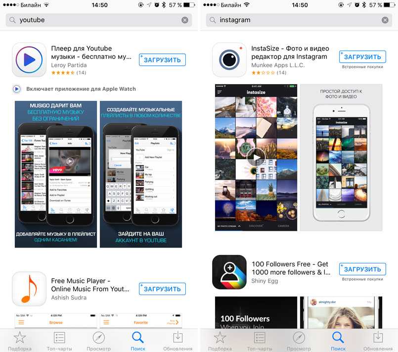 Как сделать заказ в apple store в интернете: приложение и веб-сайт | итигик