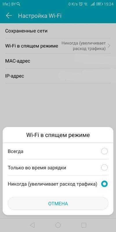 Как отключить вай-фай на айфоне: запрет автоматического включения wi-fi на ios