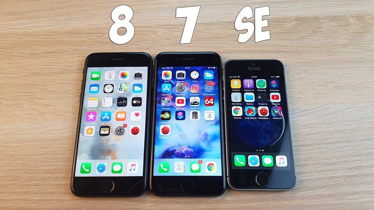 Iphone se 2020 vs iphone 8. Iphone se vs 7. Iphone 8 vs se. Iphone se 2020 vs iphone 7. Iphone se 2020 vs iphone 6s.