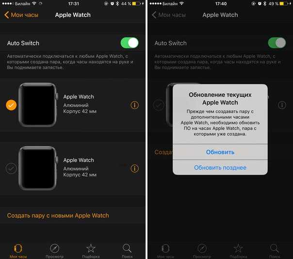Как обновить apple watch до последней watchos | про умные часы и браслеты