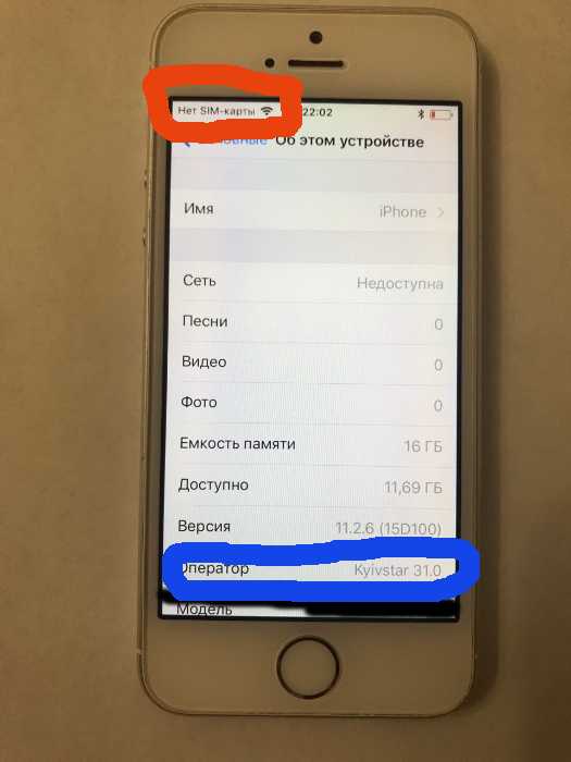 «обновлял ios 13, но потерял фото за два года». два важных правила обновления iphone