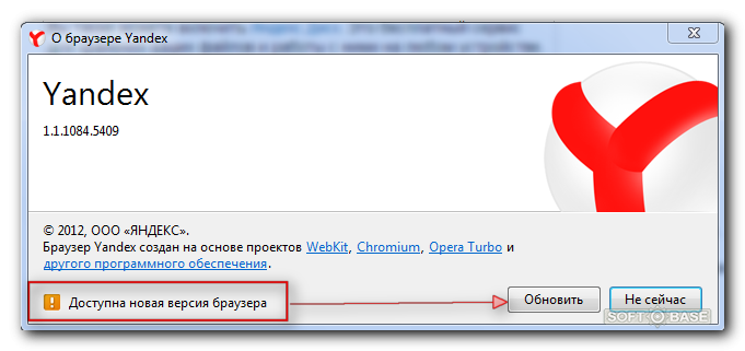Как правильно переустановить яндекс.браузер на компьютере