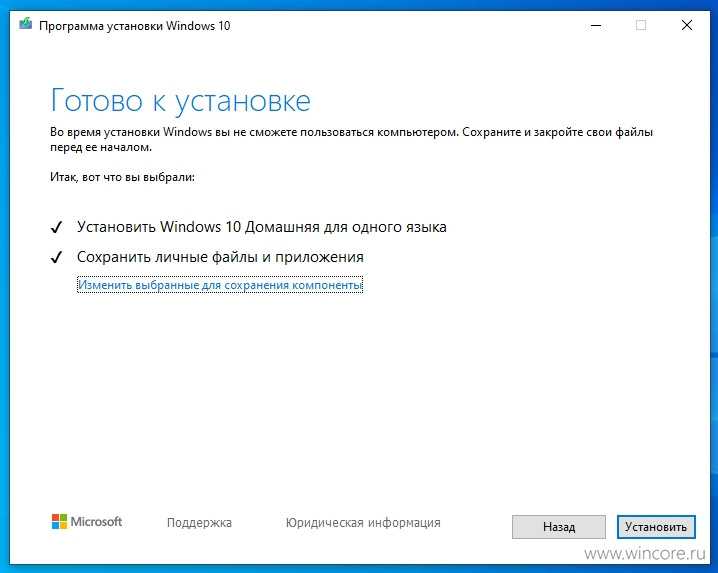 Windows 10 добавить программу