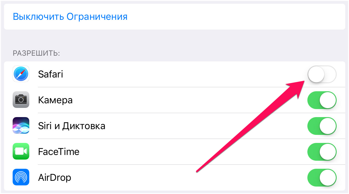 Как исправить проблему, когда значок app store не отображается на ios 13 и ipados - tonv