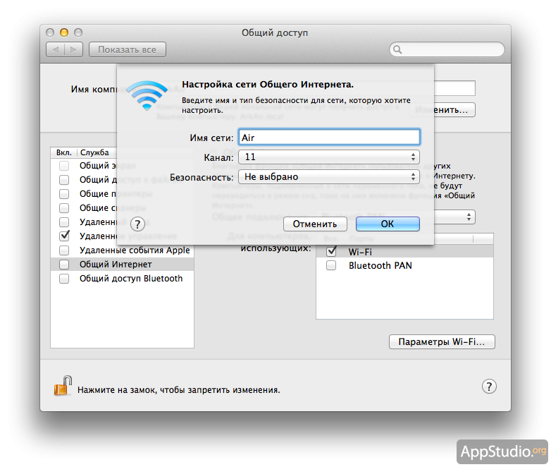 Как подключить мак к wifi. Сеть в Mac os. Подключить вай фай Mac os. Настройка сети Mac os. Подключить макбук к сети вай фай.