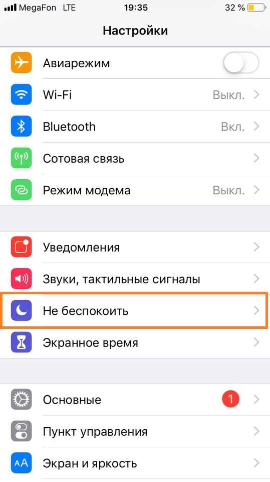 Будильник на айфоне: как настроить, есть ли другие варианты. установка будильника на iphone