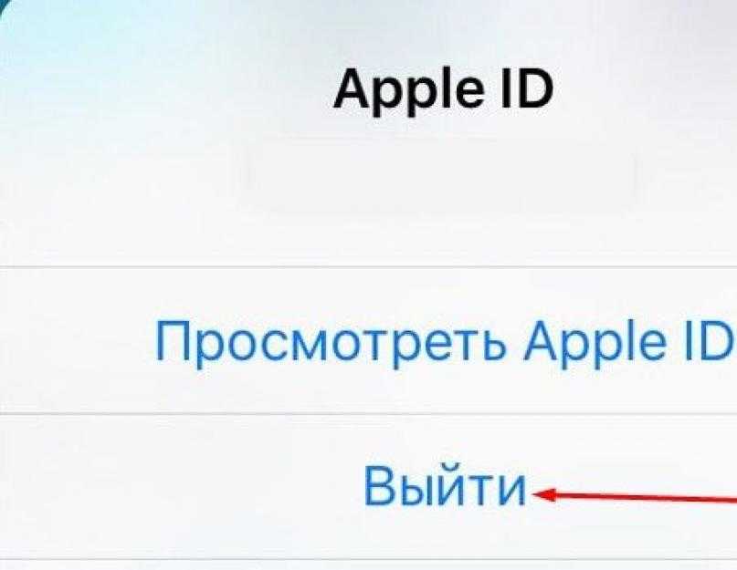 Не удалось подключиться апп стор. Сбой подключения к app Store что делать. Сбой подключения к апп стор что делать. Не удается подключиться к ITUNES Store. Сбой подключения к app Store на iphone 6 что делать.