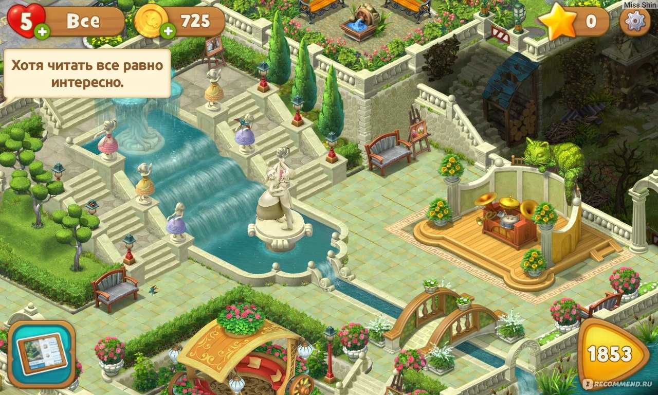 Гарденскапес. Дворецкий Остин Gardenscapes. Игра гарденскапес. Сады игры Gardenscapes. Остин дворецкий игра Gardenscapes.